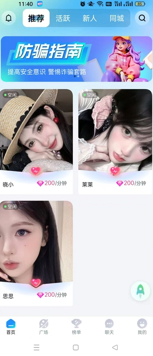 婉妍最新版下载 v1.0.0