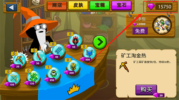 火柴人战争荣耀最新安卓免费下载v1.2.1
