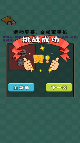 推理大咖安卓最新版下载v5.0.0