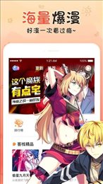 火花动漫安卓手机最新版下载v5.17.00