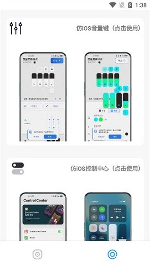 主题库1.8版最新apk下载