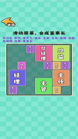 推理大咖安卓最新版下载v5.0.0