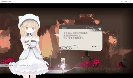 AliceinCradle安卓移植版安装包免费下载v1.0