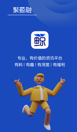 聚鲸融手机最新版下载v3.1.0