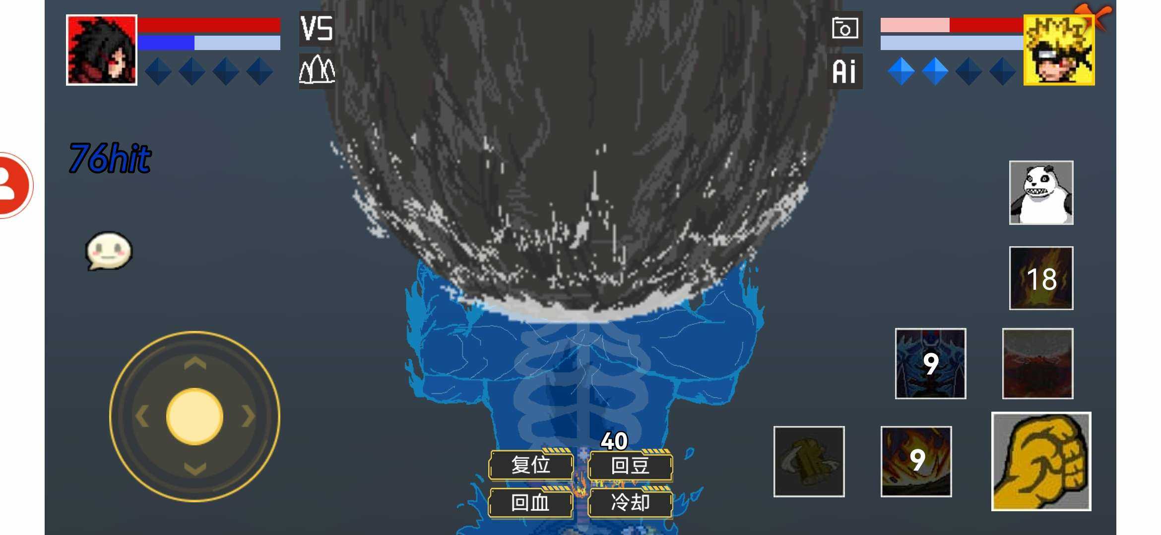 像素火影死门凯版手机apk免费下载v1.00.17