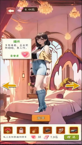 绝对废材安卓最新版下载v1.0.0