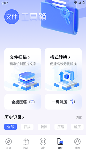 bobo浏览器黑色100M版免费最新下载v1.4.0