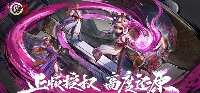 不良人破局疆域持续伤害流怎么玩