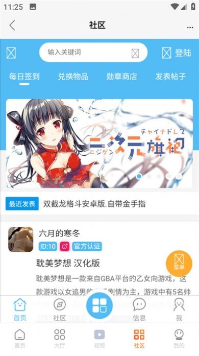 超玩游戏盒安卓手机最新版下载v1.0.2