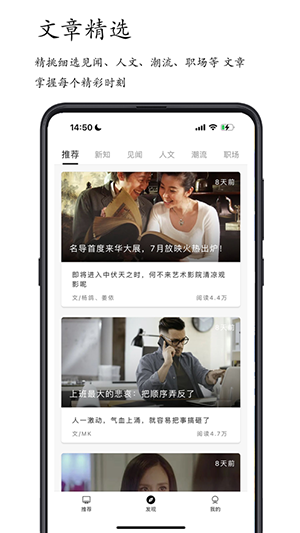 简阅读最新安卓免费下载v1.0.0
