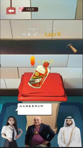 绝对废材安卓最新版下载v1.0.0