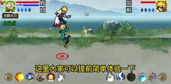 像素火影纲手版最新安卓免费下载v1.00.17