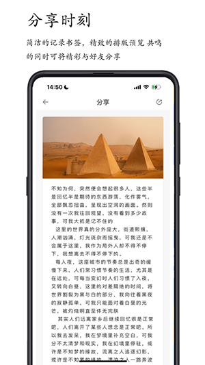 简阅读最新安卓免费下载v1.0.0
