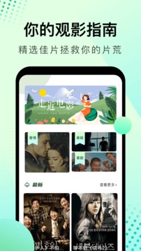 大海影视无广告版手机apk免费下载v1.2
