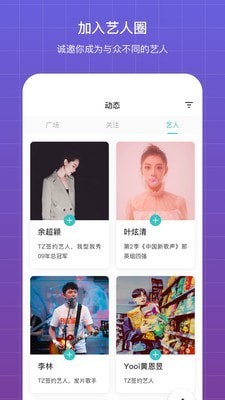 汽水音乐1.0版最新apk下载