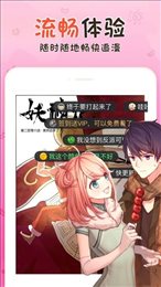 火花动漫安卓手机最新版下载v5.17.00