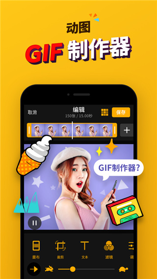 ImgPlay最新安卓免费下载v1.3.20