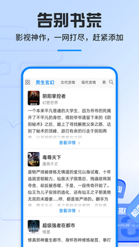 笔趣阁纯净版最新安卓免费下载v9.191.210