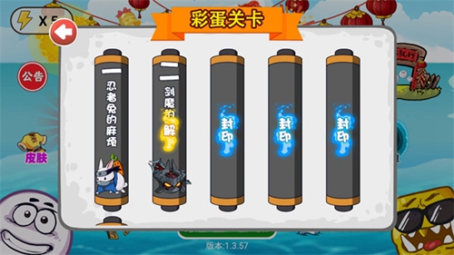 豆豆探险闯关最新安卓免费下载v6.3.0.18341