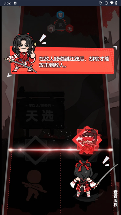 劫着奏乐劫着舞免费安装包下载v30.8.0