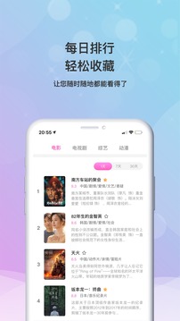 小小影视大全高清版最新安卓免费下载v1.9.11