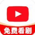 芒果全免短剧安卓版下载 v1.0.1