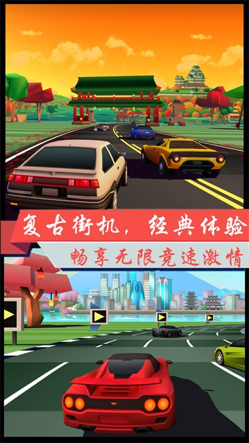 超凡极速赛车安卓最新版下载v1.1