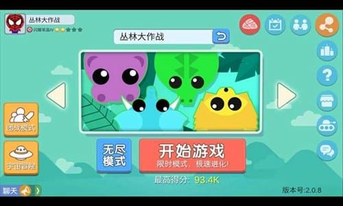 丛林大作战正版安卓免费下载v2.1.1
