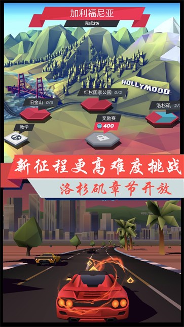 超凡极速赛车安卓最新版下载v1.1