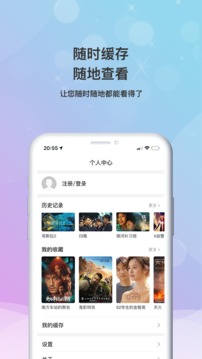 小小影视大全高清版最新安卓免费下载v1.9.11