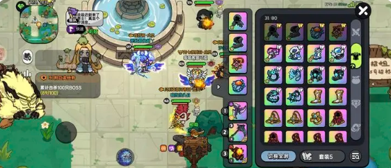 英勇之地墓园装备怎么选