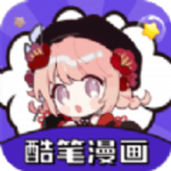 酷笔漫画安卓手机最新版下载v1.0.0