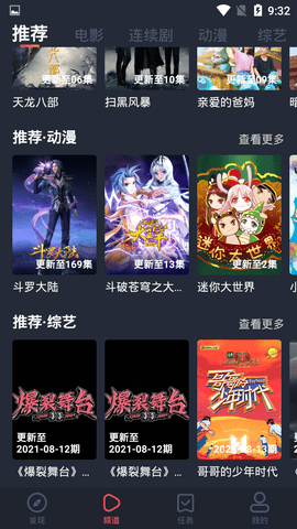 天鹅视频安卓免费观看最新版下载v1.5.1.3
