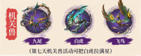 不良人破局天道流怎么配队