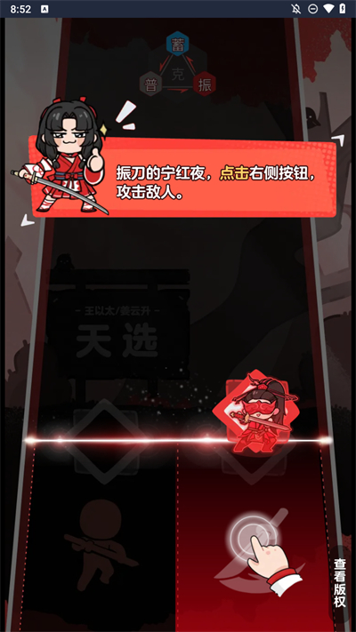 劫着奏乐劫着舞免费安装包下载v30.8.0