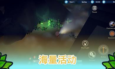 海岛之魂辅助菜单免费安装包下载v3.0.5.0