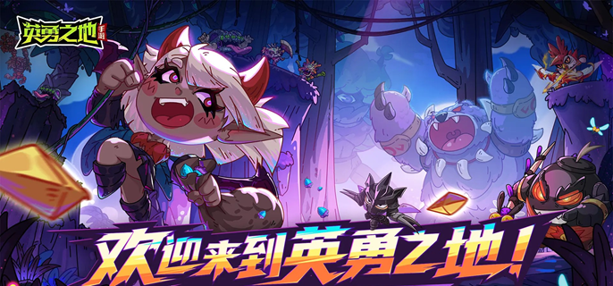 英勇之地墓园装备怎么选-墓园装备选择推荐