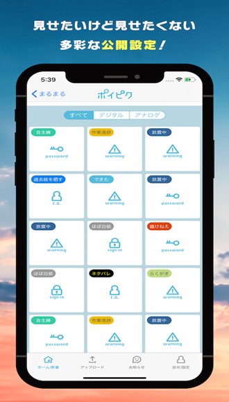 poipiku最新安卓免费下载v12.9.60