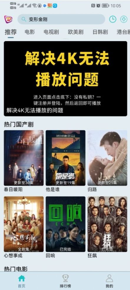 布蕾影城安卓手机最新版下载v1.0.4