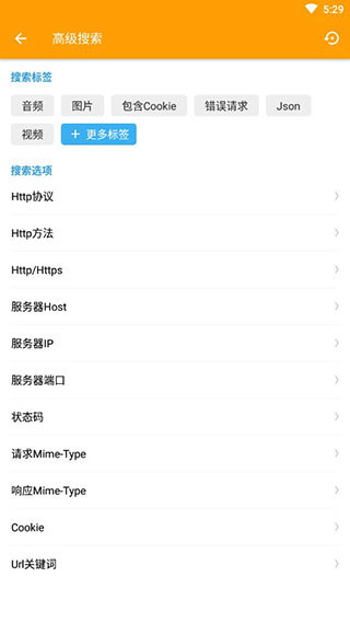 小黄鸟抓包软件高级版本安装包手机免费下载v9.9.9.9