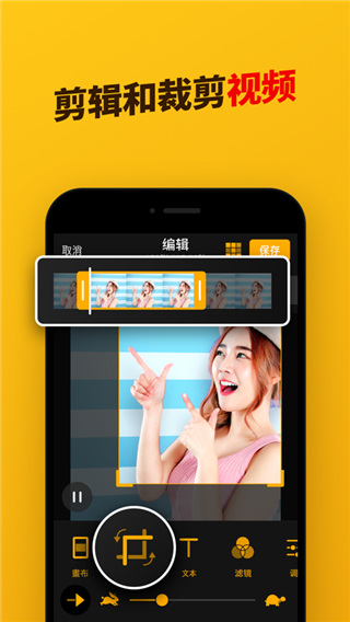 ImgPlay最新安卓免费下载v1.3.20