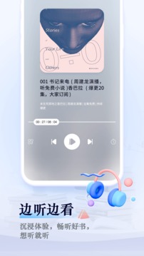 笔趣阁纯净版最新安卓免费下载v9.191.210