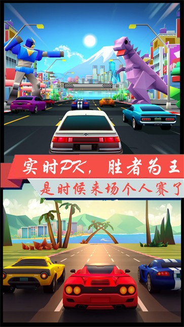 超凡极速赛车安卓最新版下载v1.1