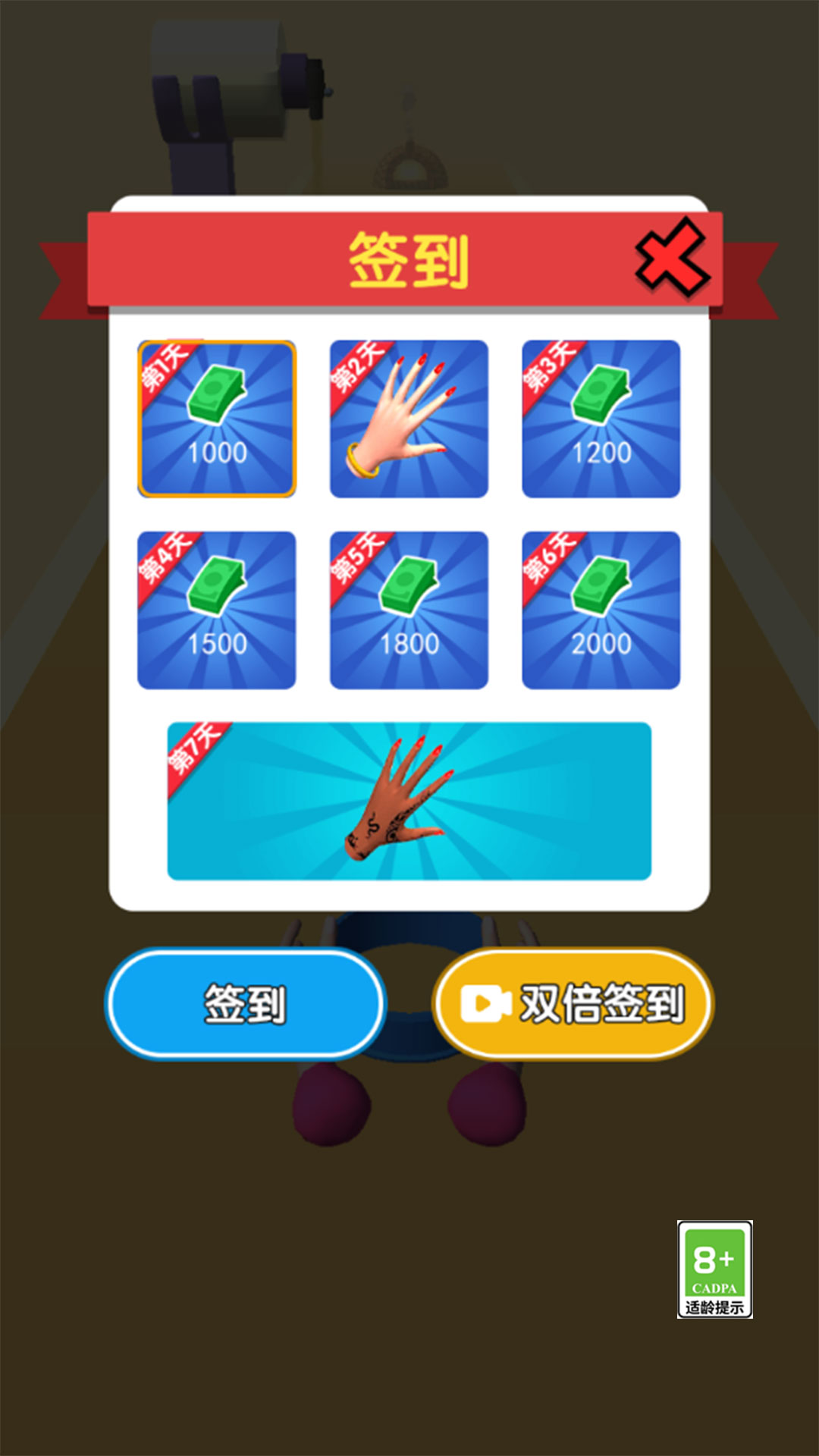 我做蛋糕贼六安卓最新版下载v1.0