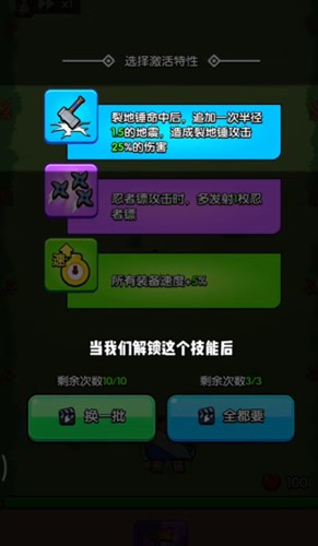 花园特工队安卓最新版下载v