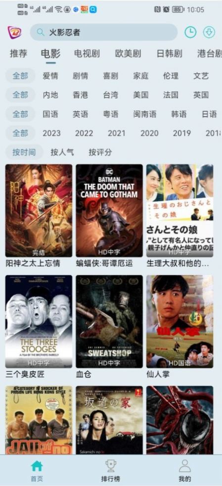 布蕾影城安卓手机最新版下载v1.0.4