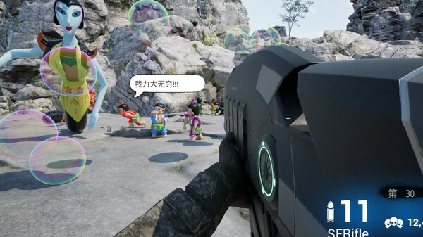 愤怒的孙子们steam移植安装包免费手机正版下载v1.0