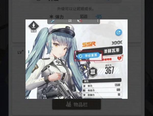胜利女神新的希望开服新手开局配队推荐攻略图片4