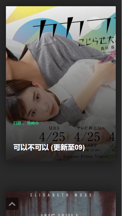 低端影视tv版手机apk免费下载v1.8.0