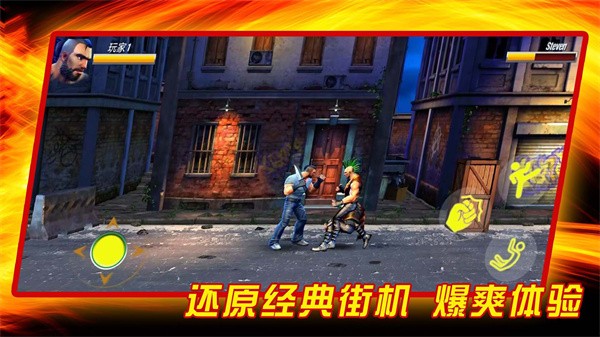成为我的勇士安卓最新版下载v1.0.2